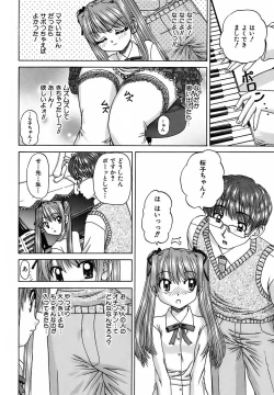 Page 39 of Otomadachi