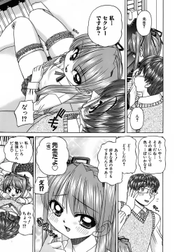 Page 40 of Otomadachi