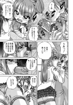 Page 42 of Otomadachi