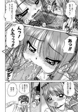 Page 43 of Otomadachi