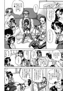 Page 95 of Otomadachi