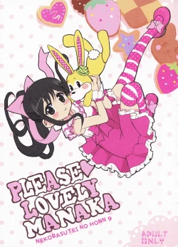 Page 1 of PLEASE LOVELY MANAKA