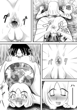 Page 15 of Natsu no Hokorobi | 夏天的绽放