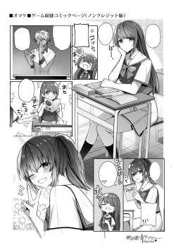 Page 44 of Asuka Virgin Idol Debut Anthology-shuu