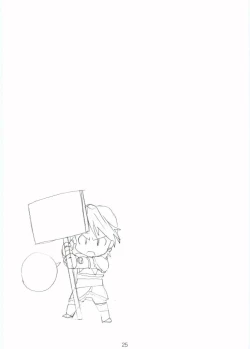 Page 24 of Cure Cure