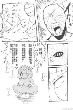 Page 17 of crosmcx12.13