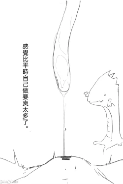 Page 30 of crosmcx12.13