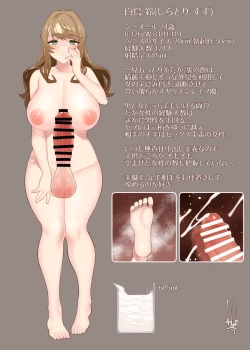 Page 3 of Shemale Onee-san