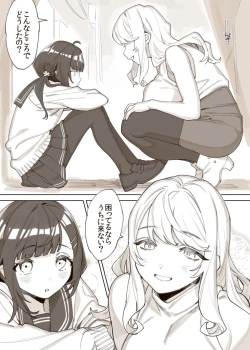 Page 4 of Shemale Onee-san