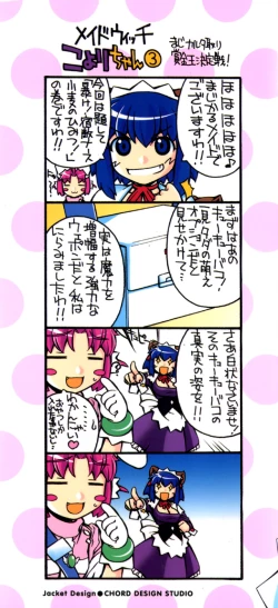 Page 4 of Nurse Witch Komugi-chan Magikarte Vol.2