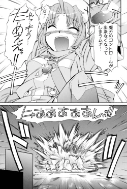 Page 68 of Nurse Witch Komugi-chan Magikarte Vol.2