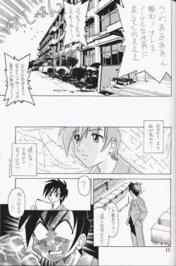 Page 16 of Hontou No Takara Mono