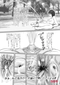 Page 15 of Boukou Mantan Joutai de Ana o  Cusco de Hirogete Oshikko Suru  Toko Misete Agetetara..