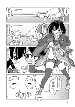 Page 46 of Tabitabi Nikki ni wa Shirusenakatta Koto. Soushuuhen 1