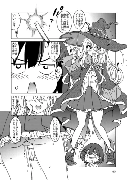Page 50 of Tabitabi Nikki ni wa Shirusenakatta Koto. Soushuuhen 1