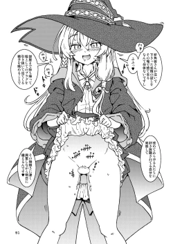 Page 51 of Tabitabi Nikki ni wa Shirusenakatta Koto. Soushuuhen 1