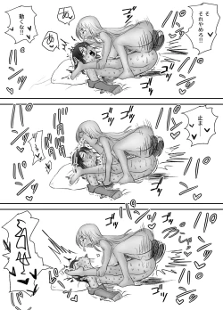 Page 43 of Omocha Kaihatsubu Buchou wa Jibun de  Kaihatsu Shita Omocha no Jikkentai kara  Bai Gaeshi Sareru You desu