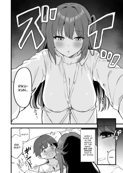 Page 3 of Onee-chan wa Succubus!? | The Older Girl In My Neighborhood Is A Succubus!?