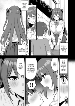 Page 4 of Onee-chan wa Succubus!? | The Older Girl In My Neighborhood Is A Succubus!?