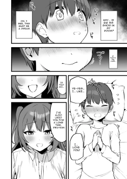 Page 5 of Onee-chan wa Succubus!? | The Older Girl In My Neighborhood Is A Succubus!?