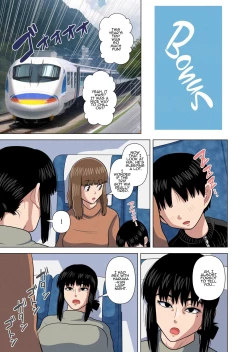 Page 43 of Oba-san to Onsen Ryokan de... | Hotspring Trip With My Mom's Friend...