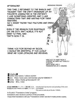 Page 30 of Ippaku Futsuka Onaho Tsuki 500G | 500G For Two Days, One Night With Onahole Golem