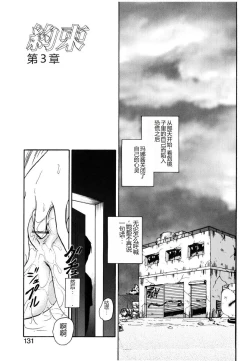 Page 128 of Yaku Soku