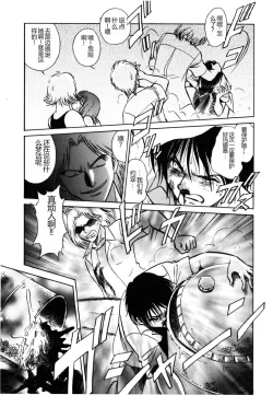 Page 146 of Yaku Soku