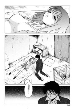 Page 17 of Yaku Soku