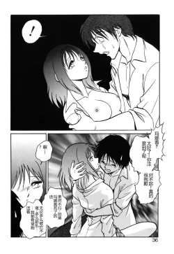 Page 33 of Yaku Soku