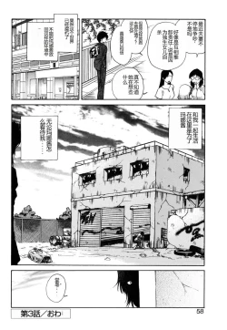 Page 55 of Yaku Soku