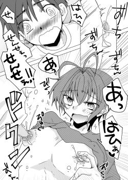 Page 23 of Himitsu no Aoi-san