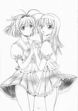 Page 19 of Akane Bonus