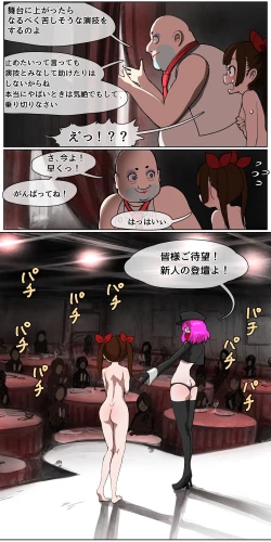 Page 14 of Okane Hoshisa ni  Ayashii Beit ni  Oubo Shita Mesugaki ga Kousoku Sarete Oozei no  Hito no Mae de Renzoku Zecchou Saserareru Hanashi