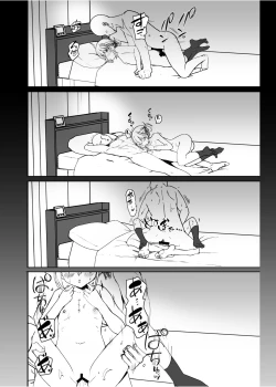 Page 12 of Lycoris no Ecchi na Hon 0