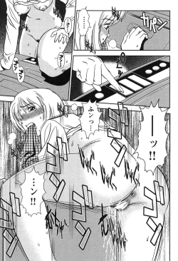 Page 194 of Melty Moon Kogetsu Hen - A woman falls in the evening of the moonlight night.