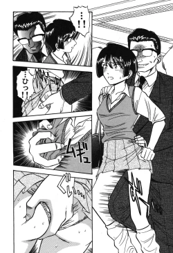 Page 231 of Melty Moon Kogetsu Hen - A woman falls in the evening of the moonlight night.