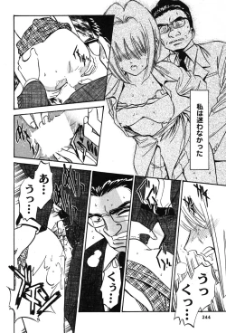 Page 245 of Melty Moon Kogetsu Hen - A woman falls in the evening of the moonlight night.