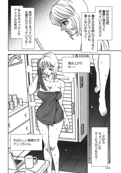 Page 133 of Melty Moon Gengetsu Hen -   The radical perversion story of five women!