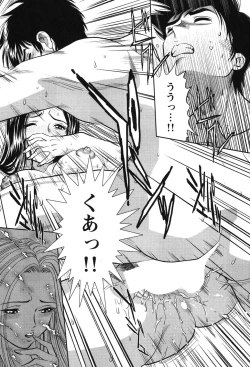 Page 199 of Melty Moon Gengetsu Hen -   The radical perversion story of five women!