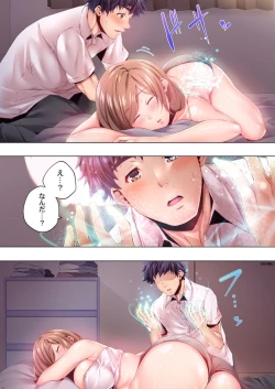 Page 16 of Nemureru Uchi no Bijo 1