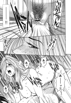 Page 186 of Haitoku no Meikyuu - a married woman got lost in the labyrinth of immorality