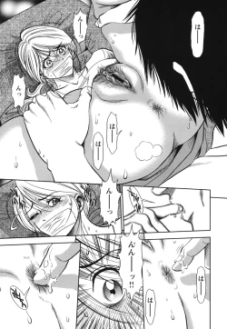 Page 76 of Haitoku no Meikyuu - a married woman got lost in the labyrinth of immorality