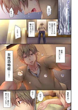 Page 7 of 1 Piston de Bareru Uso1