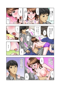 Page 18 of Oneesan Moracchaune1