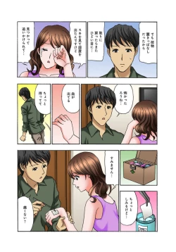 Page 9 of Oneesan Moracchaune1