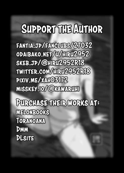 Page 2 of Mash Bad End