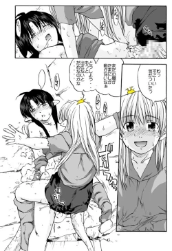 Page 117 of Tablet Graphic Collection