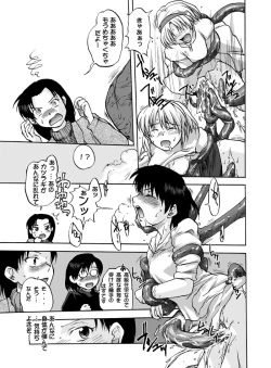 Page 33 of Tablet Graphic Collection