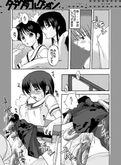 Page 45 of Tablet Graphic Collection